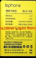 Lephone K8 (BLF-K8) 1450mAh Li-ion, оригінал