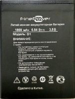 Bluboo (D1) 2600mAh Li-ion, оригінал