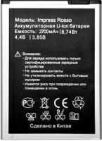 Vertex Impress (Rosso) 2700mAh Li-ion, оригінал