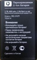 BQ (BQ-2429) 800mAh Li-ion, оригінал