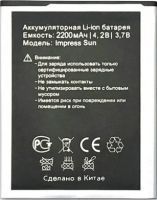 Vertex Impress (Sun) 2200mAh Li-ion, оригінал