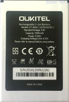 Oukitel (U7 Max) 2500mAh Li-ion, оригінал