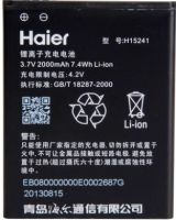 Haier W718 (H15241) 2000mAh Li-ion, оригінал