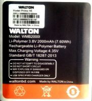 Walton H5 (WMB2000I) 2000mAh Li-polymer, оригінал