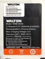 Walton (Primo F5) 1850mAh Li-polimer, оригінал