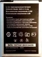 Inoi (2 Lite) 2500mAh Li-ion, оригінал