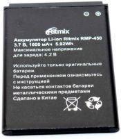 Ritmix (RPM-450) 1600mAh Li-ion, оригінал