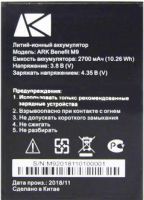 Ark (Benefit M9) 2700mAh li-ion оригінал