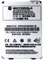Motorola MPX220 (SNN5747A) 1000mAh Li-ion, оригінал