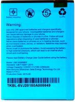 UMI (Hammer) 2250mAh Li-polymer, оригінал