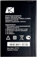 Ark (Benefit Note 1) 2700mAh Li-ion, оригінал