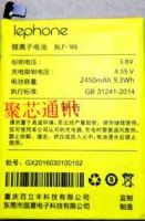 Lephone W6 (BLF-W6) 2450mAh Li-ion, оригінал