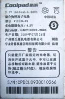 Coolpad (CPLD-27) 1530mAh Li-polymer, оригінал