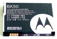 Motorola BХ50 (SNN5807A) 920mAh Li-ion, оригінал