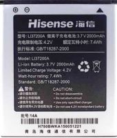 Hisense (LI37200) 2000mAh Li-ion, оригінал