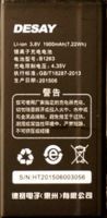 Desay (TL1263) 1900mAh Li-ion, оригінал
