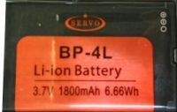 Servo (225) 1800mAh Li-ion, оригінал