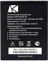 Ark (Benefit V2) 1300mAh Li-ion, оригінал