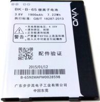 Vivo Y22 (BK-B-65) 1900mAh Li-ion, оригінал