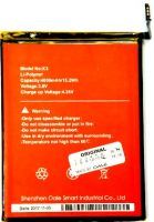 Doogee (X3) 1800mAh Li-ion, оригінал