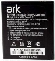Ark (Benefit A1) 1800mAh Li-ion, оригінал
