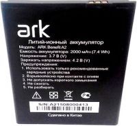 Ark (Benefit A2) 2000mAh Li-ion, оригінал