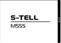 S-tell (M555) 2500mAh Li-ion, оригінал