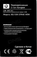 BQ (BQ-5301) 2000mAh Li-ion, оригінал