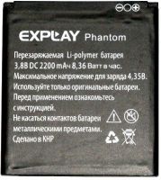 Explay (Phantom) 2200mAh Li-polymer, оригінал