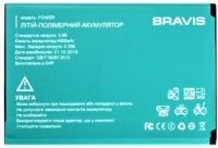 Bravis (POWER) 4500mAh Li-polymer, оригінал
