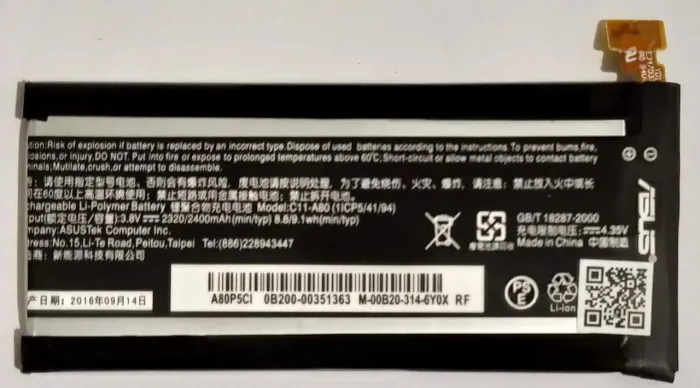 Asus (C11-A80) 2400mAh Li-polymer, оригінал