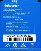 Highscreen (Boost 3) 3000mAh Li-polymer, оригінал
