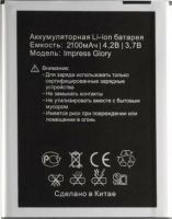 Vertex Impress (Glory) 2100mAh Li-ion, оригінал
