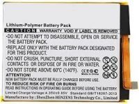 Energizer (U650S) 3500mah Li-polymer, оригінал