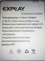 Explay (Communicator) 2500mAh Li-polymer, оригінал