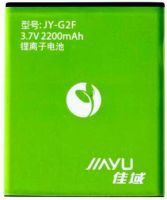 Jiayu (JY-G2F) 2200mAh Li-polymer, оригінал
