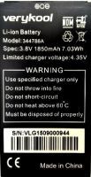 Verykool S5017 (344786A) 1850mAh Li-ion, оригінал