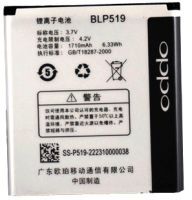Oppo (BLP519) 1710mAh Li-ion, оригінал