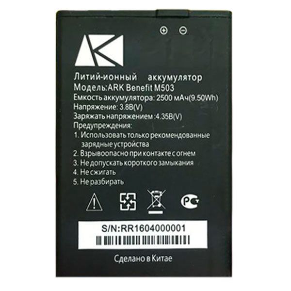 Ark (Benefit M503) 2500mAh Li-ion, оригінал