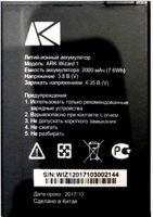 Ark (Wizard 1) 2000mAh li-ion оригінал