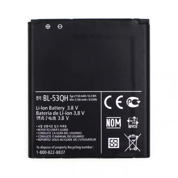 LG P880 (BL-53QH) 2150mAh Li-ion, оригінал