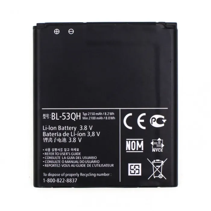 LG P880 (BL-53QH) 2150mAh Li-ion, оригінал