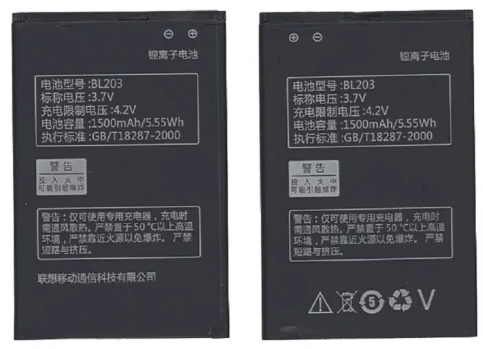 Lenovo (BL203) 1500mAh Li-ion, оригінал