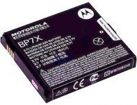 Motorola BP7X (SNN5875A) 1820mAh Li-ion, оригінал