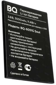 BQ (BQ-6051G Soul) 3000mAh Li-ion, оригінал