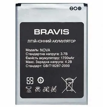 Bravis (NOVA) 1700mAh Li-ion, оригінал