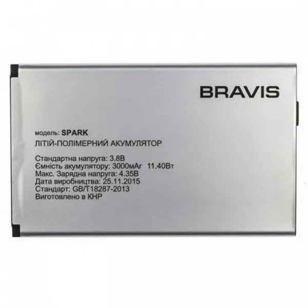 Bravis (Spark) 3000mAh Li-polymer, оригінал