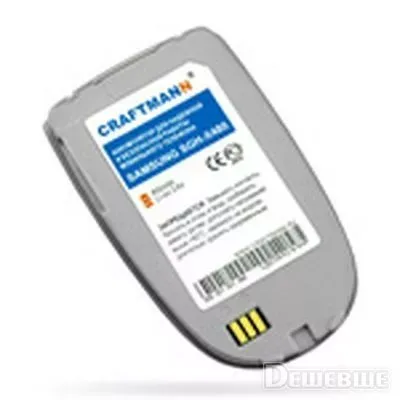 Samsung X481 Red (BST3958SN) 800mAh Li-ion, оригінал