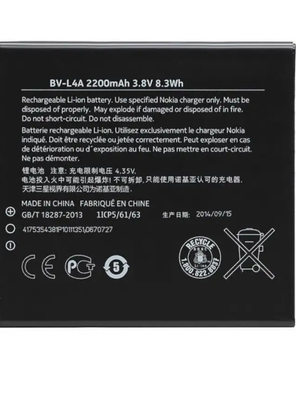 Nokia Lumia 535 (BV-L4A) 2200mAh Li-ion, оригінал