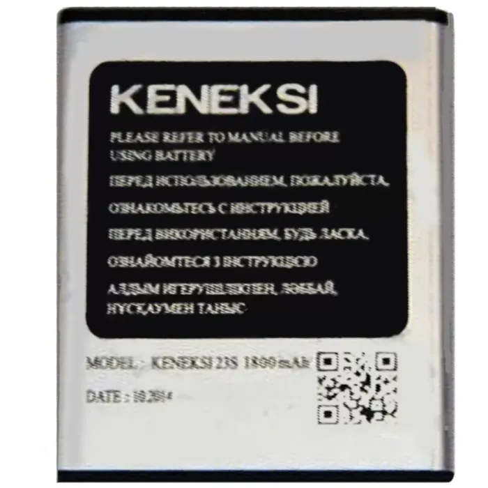 Keneksi Chance (23S) 1800mAh Li-ion, оригінал